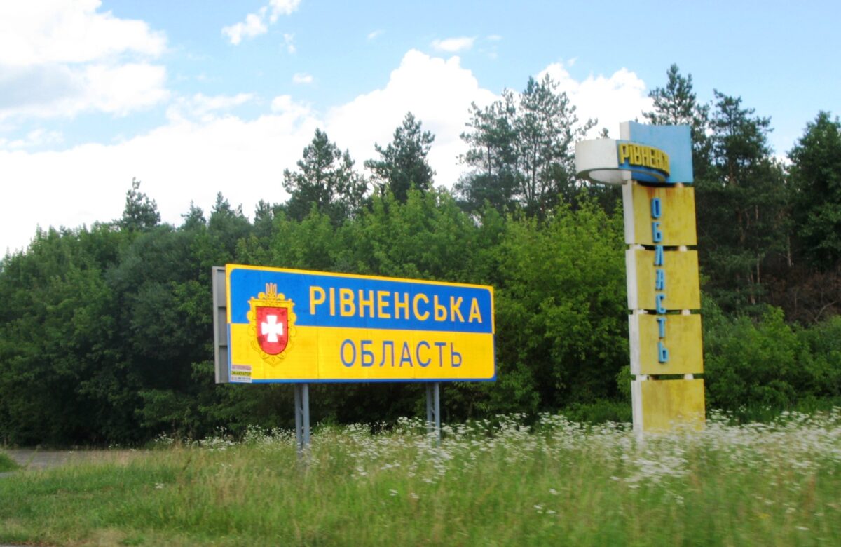 На Рівненщині перевіряють виплату зарплати старості, яка понад пів року провела за кордоном