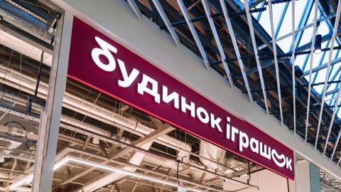 Росіяни знищили склад «Будинку Іграшок»: що буде із замовленнями покупців з Рівненщини