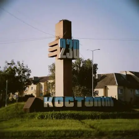 У Костополі оголосили тендер на ремонт вулиці Пилипа Орлика вартістю майже 38 мільйонів гривень