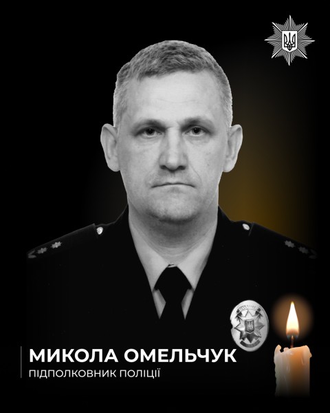 Загиблим під час вибуху в поліції Рівного виявився 47-річний підполковник Микола Омельчук