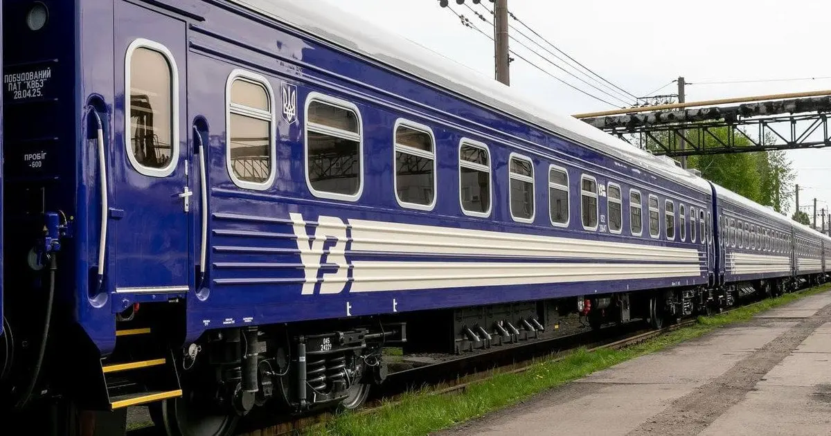 Затримка потяга з Рівного до Львова — пасажирів попереджають про нові правила безпеки