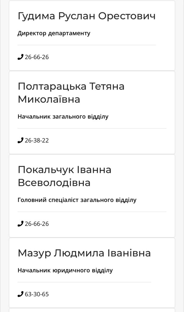 1 Після двох років у департаменті Олександр Черуха звільнився з Рівненської міськради