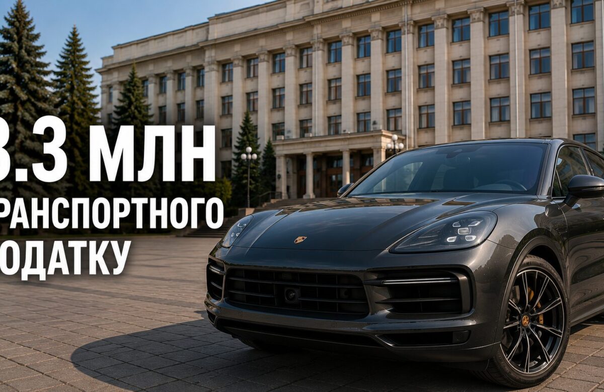 Власники дорогих авто сплатили на Рівненщині 3,3 млн грн транспортного податку