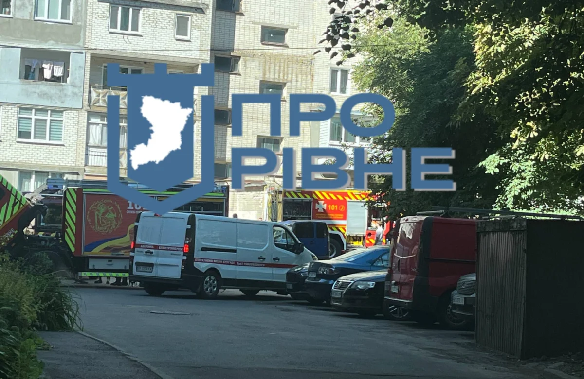 На Ювілейному у Рівному горів будинок (ОНОВЛЮЄТЬСЯ)