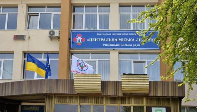 У Рівному при шести медзакладах створять наглядові ради