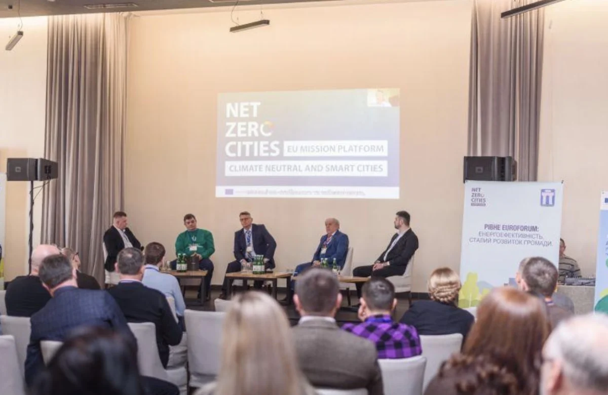 Рівне планує вступити до Energy Cities для залучення грантів на енергоефективність