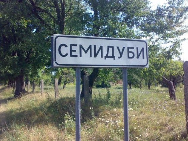 У громаді Дубенського району депутати висловили недовіру сільському голові