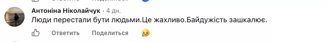 1 У Рівному люди проігнорували ветерана війни, якому стало зле посеред ринку