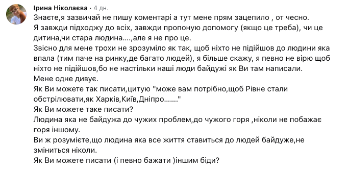 1 У Рівному люди проігнорували ветерана війни, якому стало зле посеред ринку