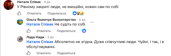 1 У Рівному люди проігнорували ветерана війни, якому стало зле посеред ринку