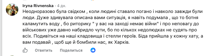 1 У Рівному люди проігнорували ветерана війни, якому стало зле посеред ринку