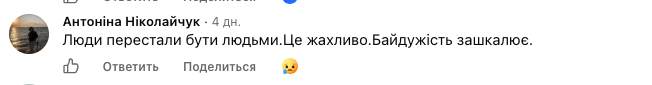 1 У Рівному люди проігнорували ветерана війни, якому стало зле посеред ринку