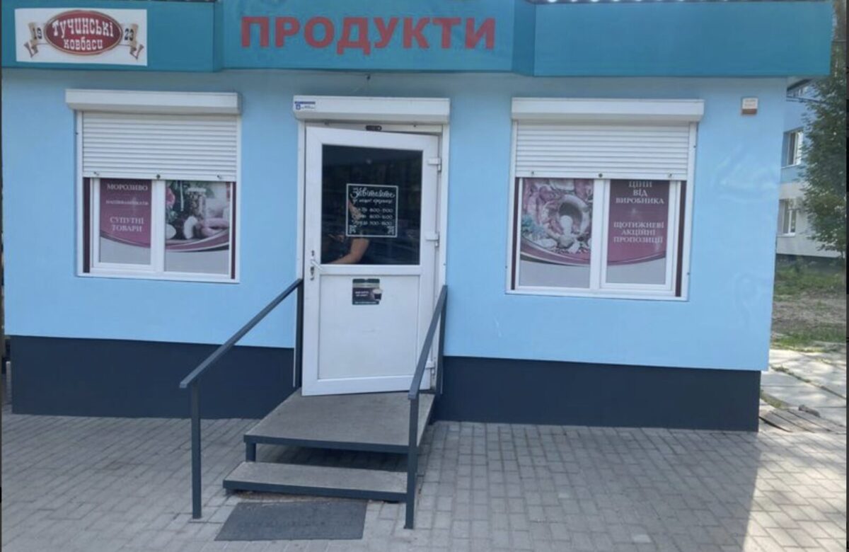 У Рівному за 715 гривень на аукціоні здадуть в оренду шматок асфальту біля лікарні
