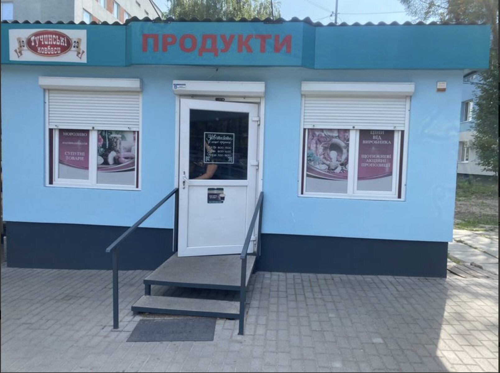 У Рівному за 715 гривень на аукціоні здадуть в оренду шматок асфальту біля лікарні 0000