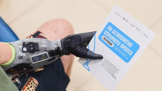 У ЦНАПах Рівненщини облаштували зони для підзарядки біонічних протезів