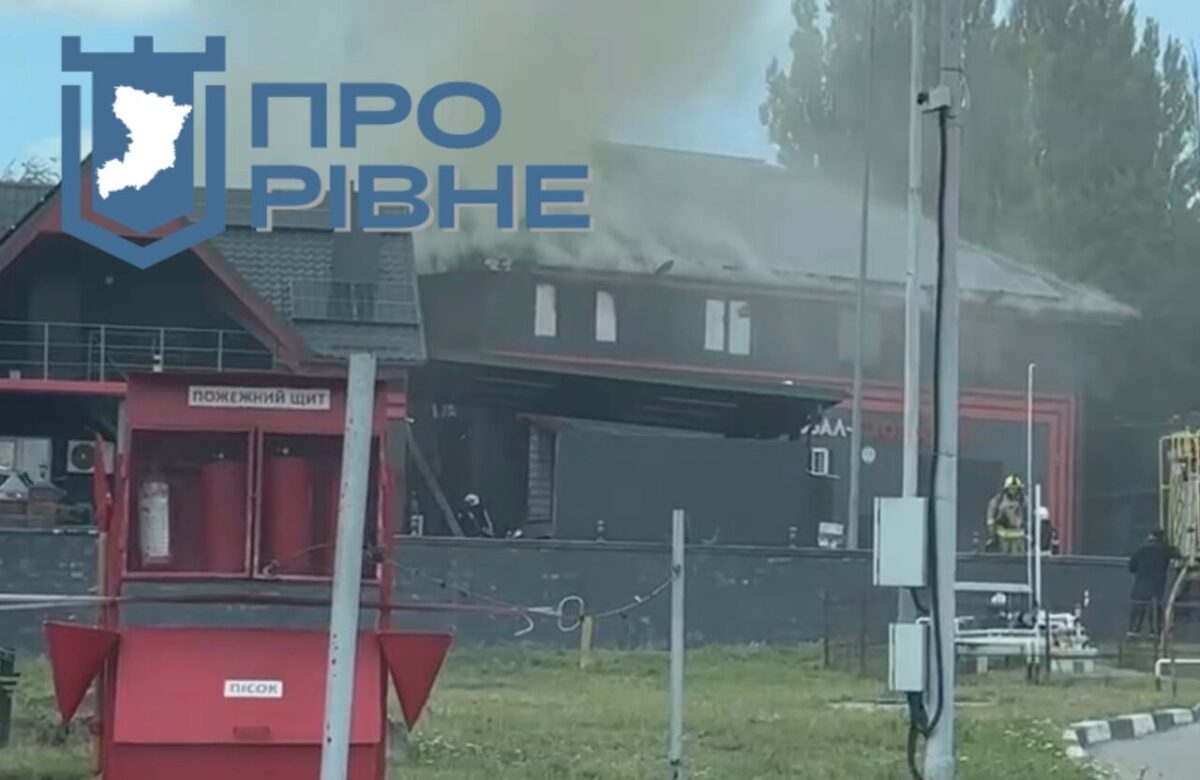 Стовп диму над Соборною — у Рівному горить станція технічного обслуговування