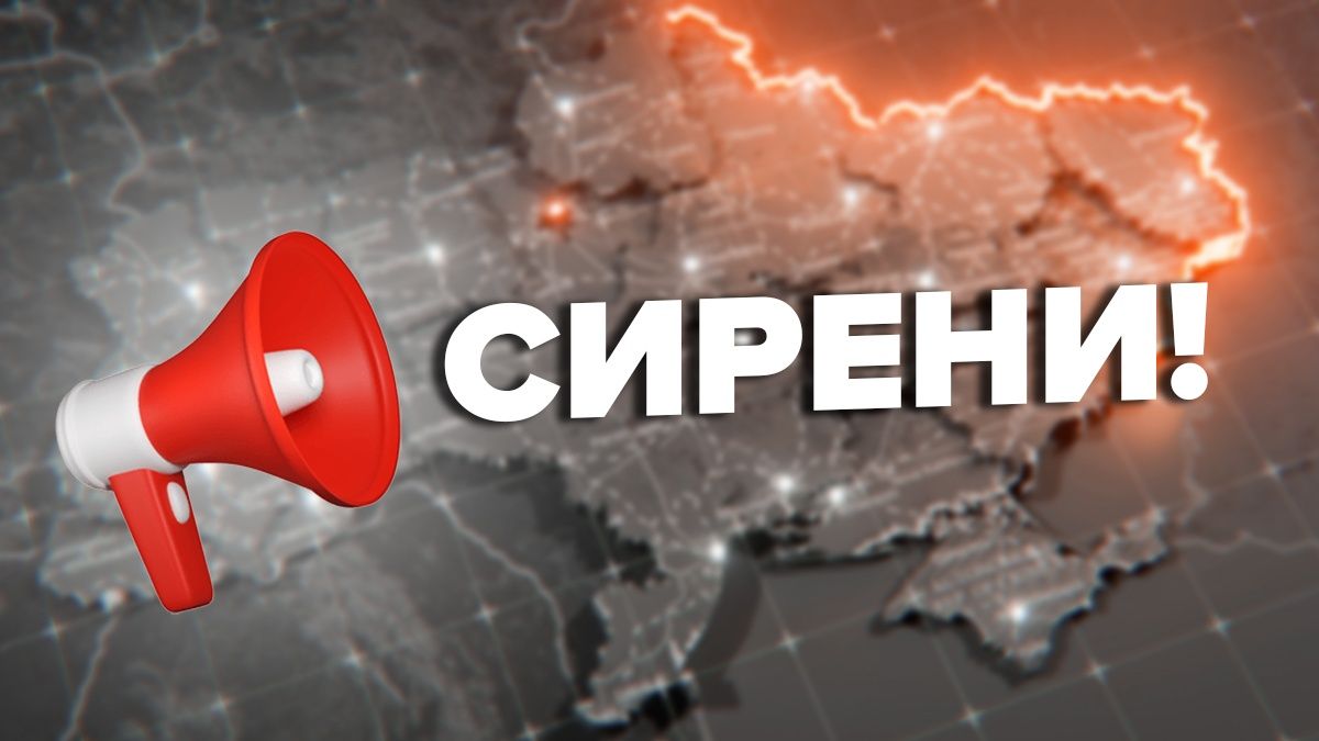 Наслідки масованого нальоту БпЛА — відомо, як Рівненщина пережила 33 повітряні тривоги