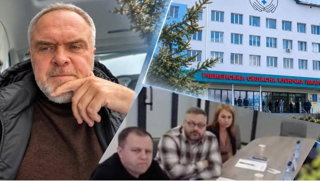 Нардеп, медики та активісти: хто наглядатиме за роботою медзакладів на Рівненщині (+ПЕРЕЛІК КАНДИДАТІВ)