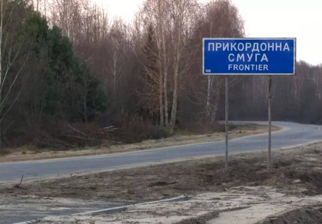 На півночі Рівненщини обмежили вільний в’їзд і перебування у кілометровій зоні біля кордону з Білоруссю