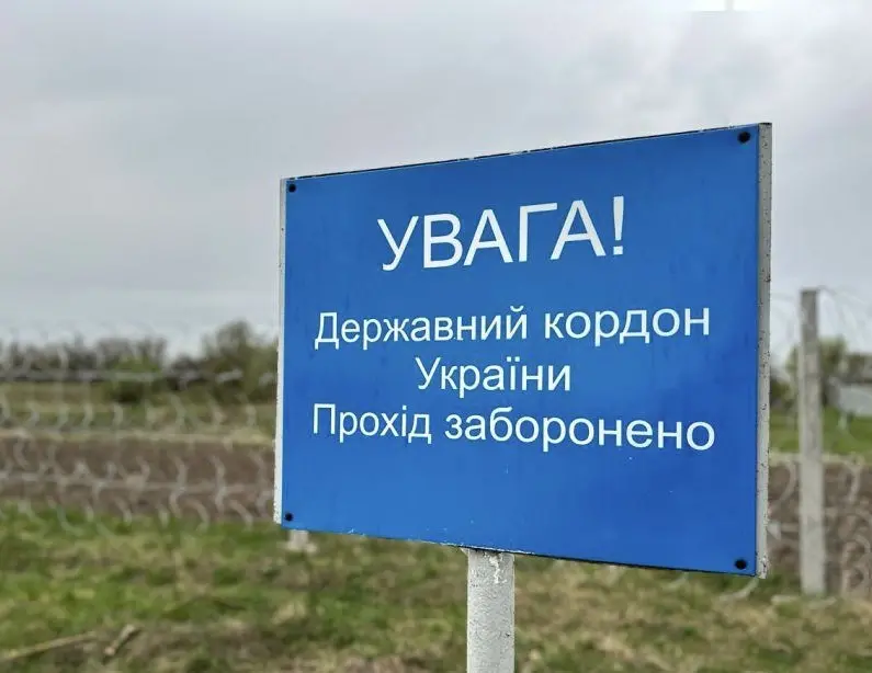 Переправляли людей через кордон: на Рівненщині троє чоловіків отримали понад мільйон штрафів, а застави за себе віддали ЗСУ