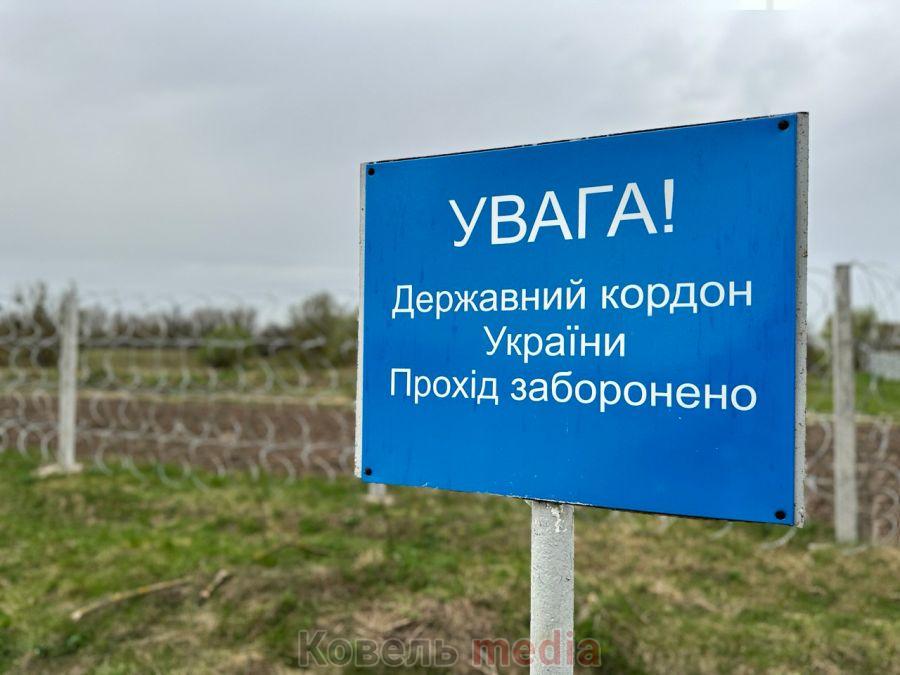 Переправляли людей через кордон: на Рівненщині троє чоловіків отримали понад мільйон штрафів, а застави за себе віддали ЗСУ