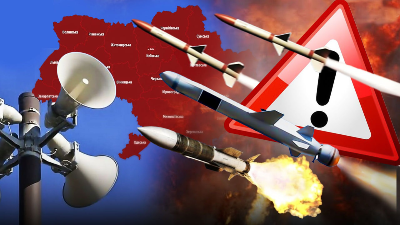 В Україні запроваджують два рівні загрози та змінять звукові сигнали повітряної тривоги 0000