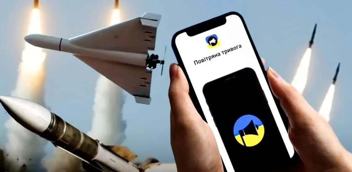 Атака дронів на Костопіль — на Рівненщині вперше випробували новий сигнал повітряної тривоги 0000