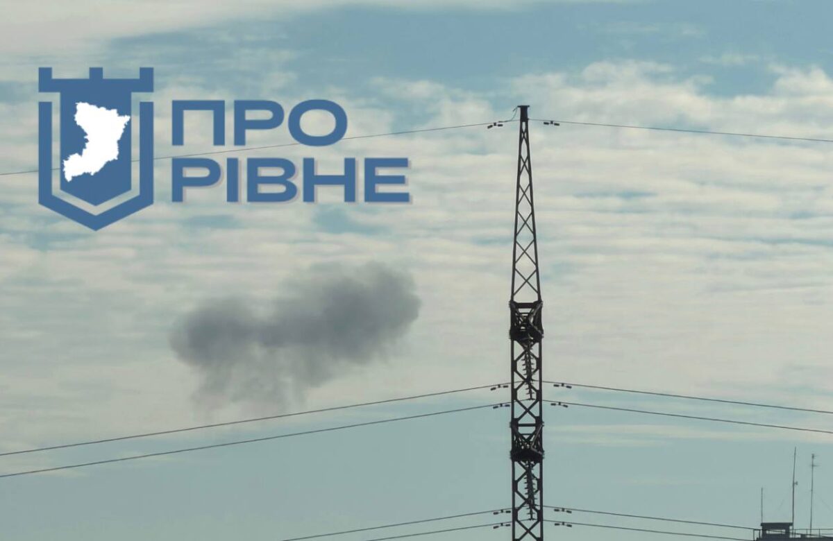 Російські вибухи на Рівненщині — перші подробиці щодо наслідків ранкових ударів