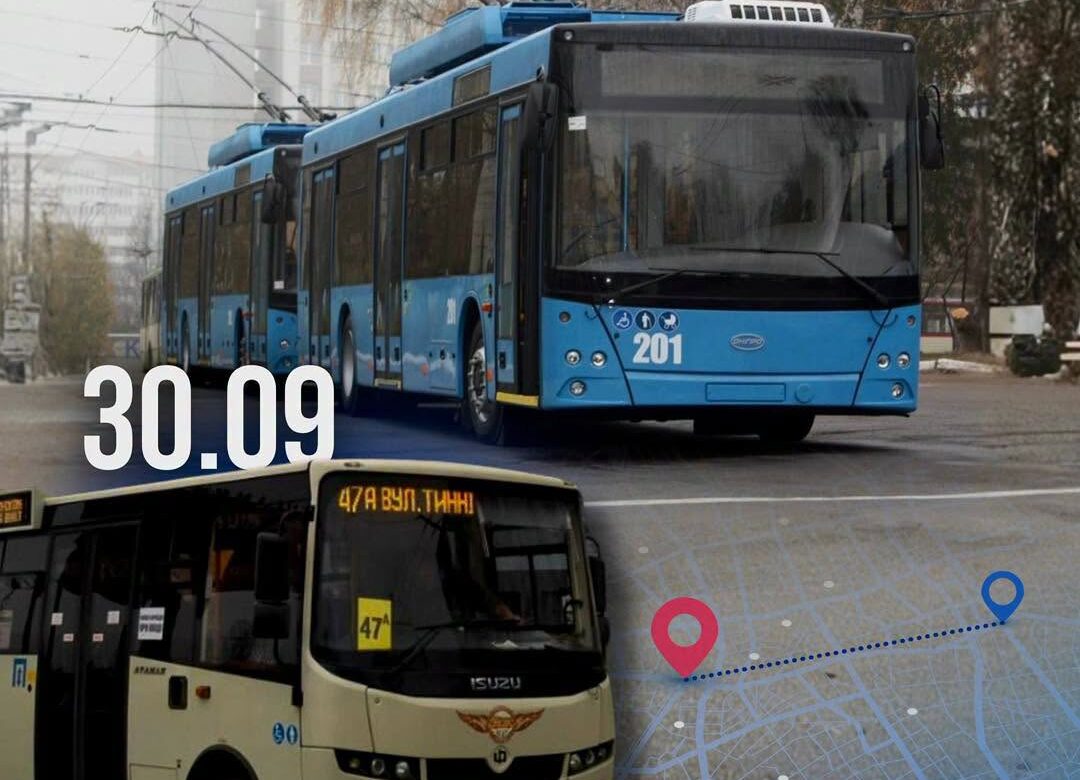 Як увечері курсуватиме транспорт у Рівному — детальний графік від міськради