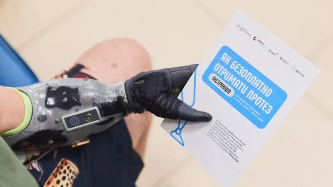 У ЦНАПах Рівненщини облаштували зони для підзарядки біонічних протезів