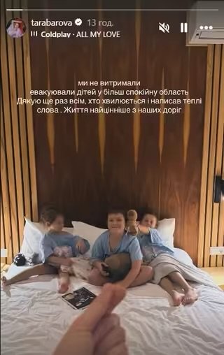 1 Відома українська співачка переїхала з дітьми до Рівного після обстрілів Київщини