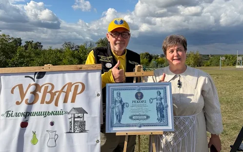 1 На Рівненщині рекордним узваром збирали гроші на будинок родини зниклого безвісти військового