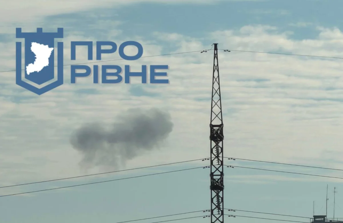Російські вибухи на Рівненщині — перші подробиці щодо наслідків ранкових ударів