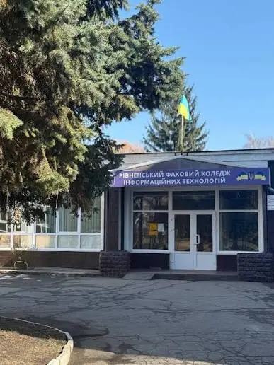 Аудитори вимагають скасувати переможця закупівлі Рівненського ІТ-коледжу