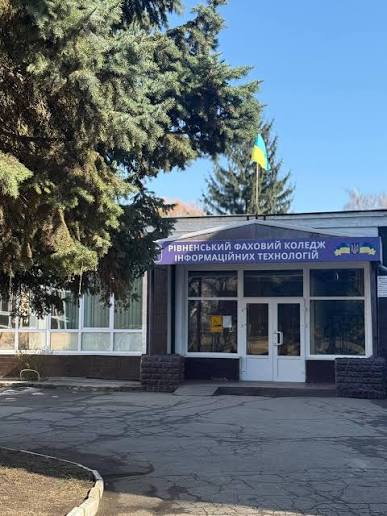 Аудитори вимагають скасувати переможця закупівлі Рівненського ІТ-коледжу